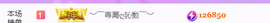 小雅代理ღ招财吖主播照片