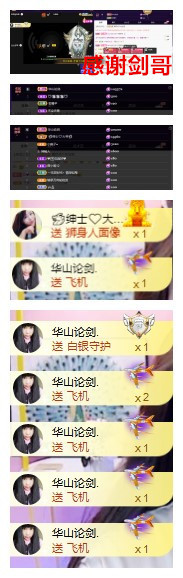 玖❤儿加油的图片