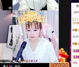 👋掏~主播照片