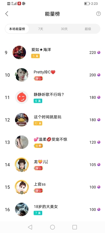 小谢农村田园生活的图片