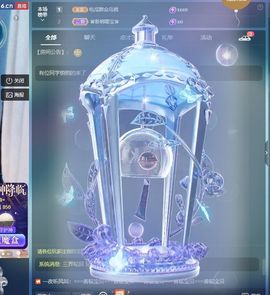 澄澄蚌埠住了主播照片