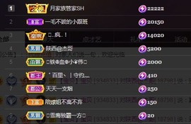 🌸嬛嬛主播照片