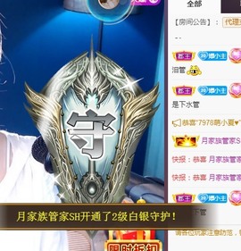 🌸嬛嬛主播照片