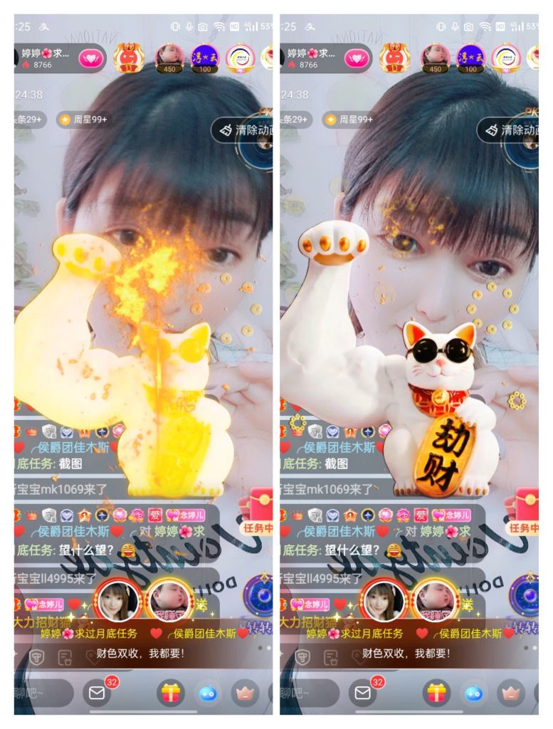 婷婷💕感恩有你陪伴的图片