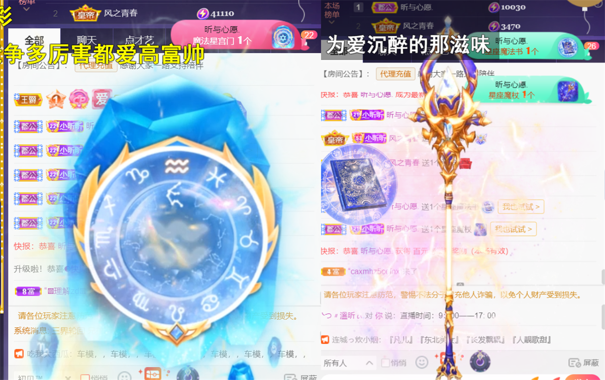 ╰つ〃晚点来家里有事的图片