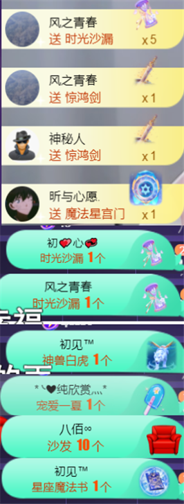 ╰つ〃晚点来家里有事的图片