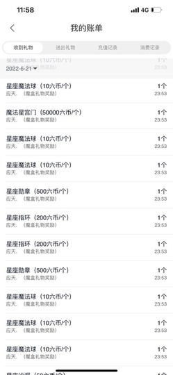 娜塔莎退主播照片