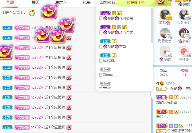 🌸梦歆🌸逐梦前行的图片