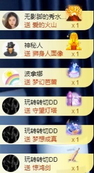 娜扎🧸主播照片