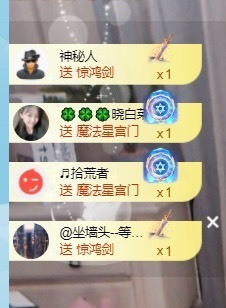 读书去了，有亿点忙主播照片