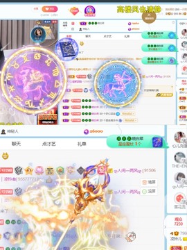 读书去了，有亿点忙主播照片