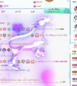 读书去了，有亿点忙主播照片