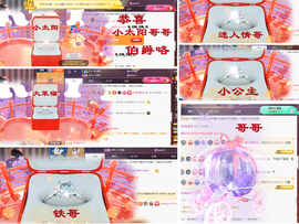 爱笑🌺好运常伴左右主播照片