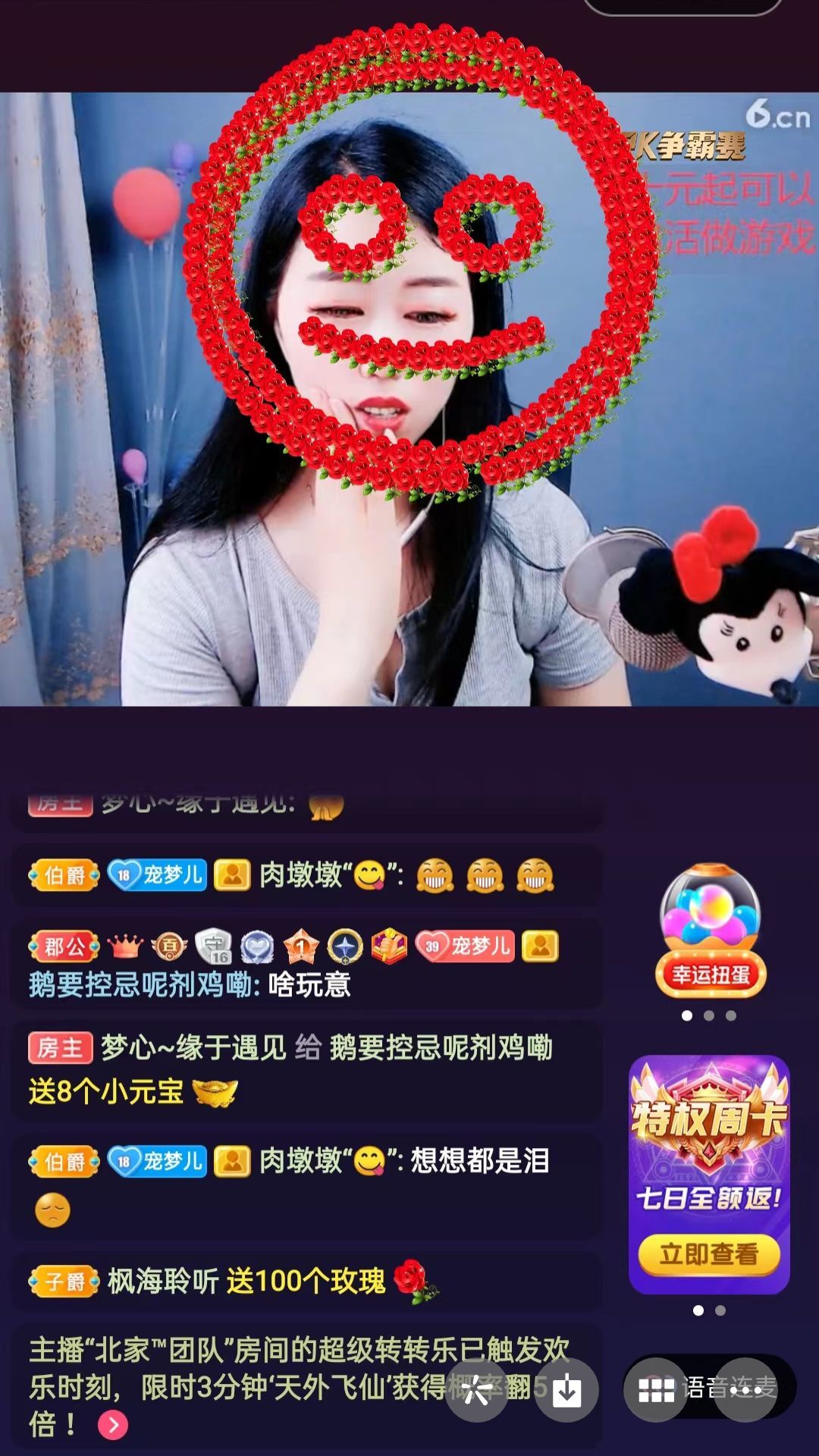 梦心💞缘于遇见的图片
