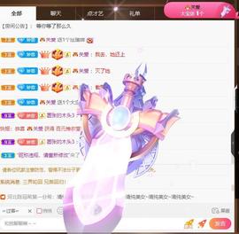 🎼关关🎼主播照片