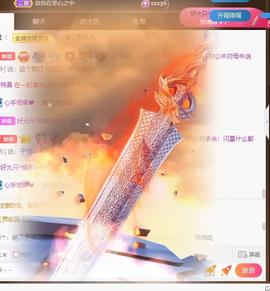 🎼关关🎼主播照片