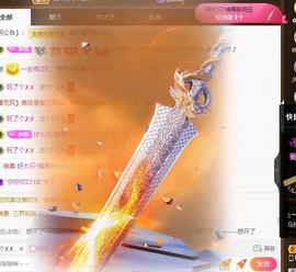 🎼关关🎼主播照片