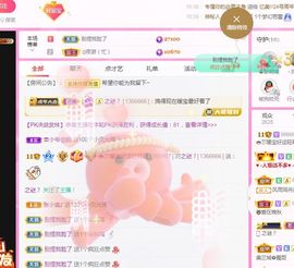👑䒕暖宝好运旺旺旺主播照片