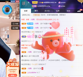 聆听~爱唱歌的图片