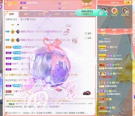 小桑桑*主播照片