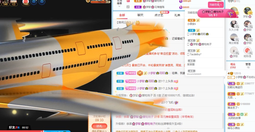 🌸梦歆🌸逐梦前行的图片