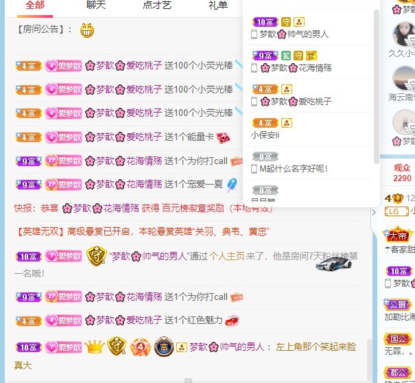 🌸梦歆🌸逐梦前行的图片