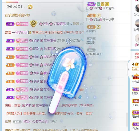 🌸梦歆🌸逐梦前行的图片
