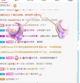🌸梦歆🌸逐梦前行主播照片