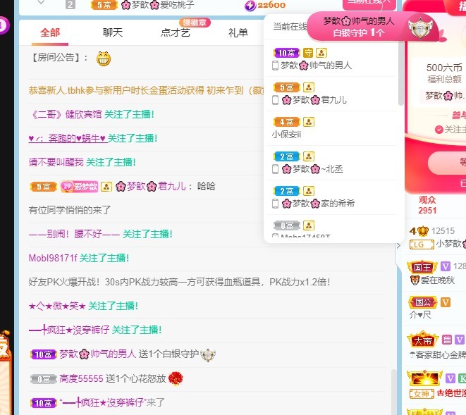 🌸梦歆🌸逐梦前行的图片
