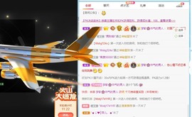 🌸梦歆🌸逐梦前行主播照片