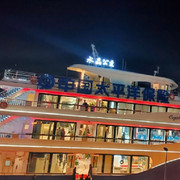 关山五十州海报