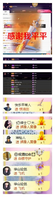 玖❤儿加油的图片