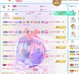 小甜贪财好色💕的图片