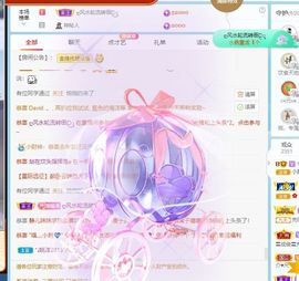 小甜贪财好色💕的图片