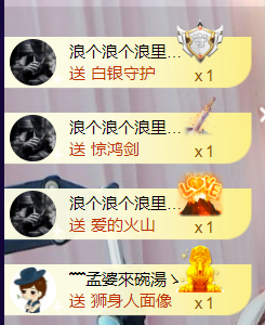 小小、有点甜🐳的图片