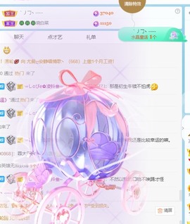 读书去了，有亿点忙主播照片