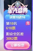 子依🐍的图片