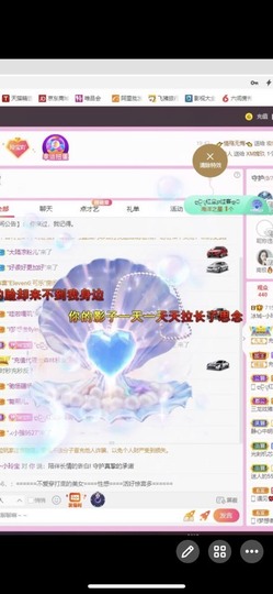 小玲宝🧸不连麦主播照片