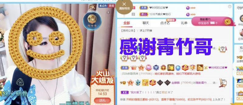 金麒麟好运连连🎤的图片