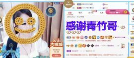 金麒麟安静唱歌🎤的图片