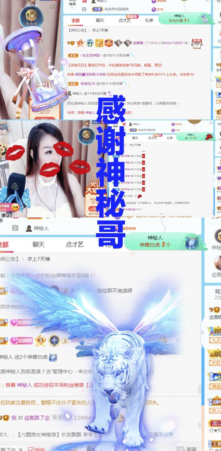 金麒麟好运连连🎤的图片