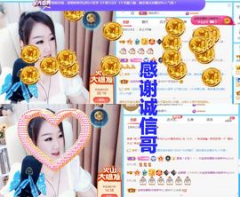 金麒麟安静唱歌🎤的图片