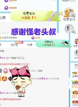 金麒麟安静唱歌🎤的图片
