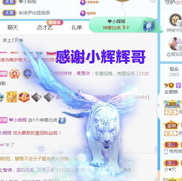 金麒麟好运连连🎤的图片