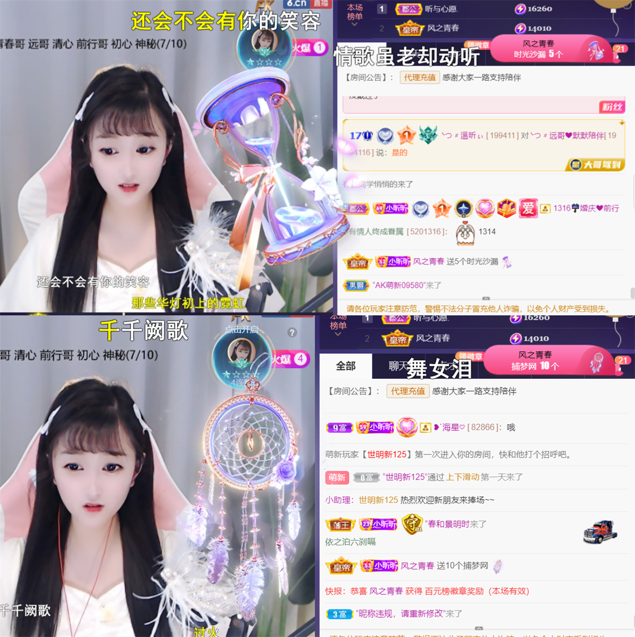 ╰つ〃晚点来家里有事的图片
