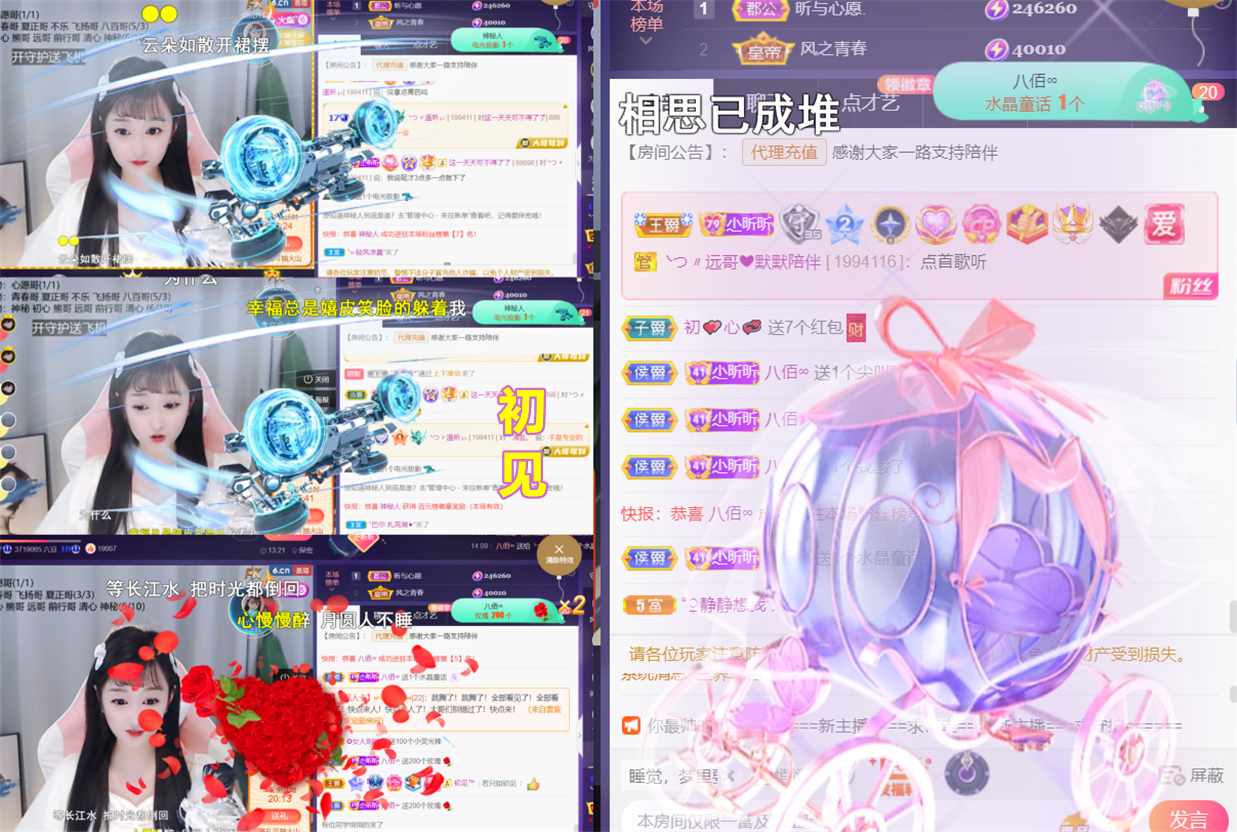 ╰つ〃晚点来家里有事的图片