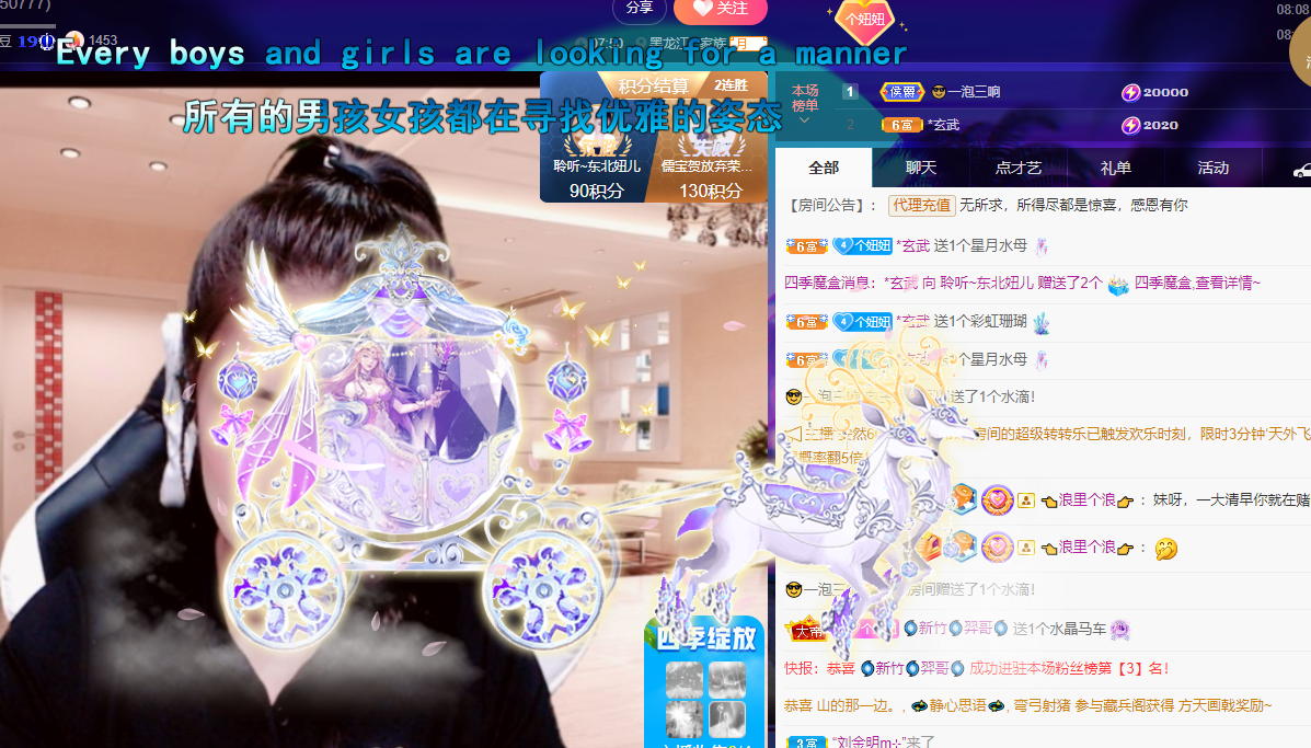 聆听~福妞儿的图片