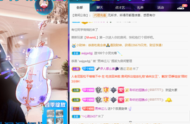 聆听~爱唱歌的图片