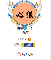◐心狠，2388◑的图片