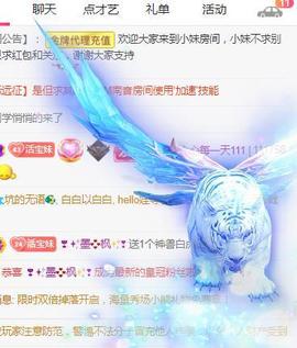💓小香猪💓主播照片